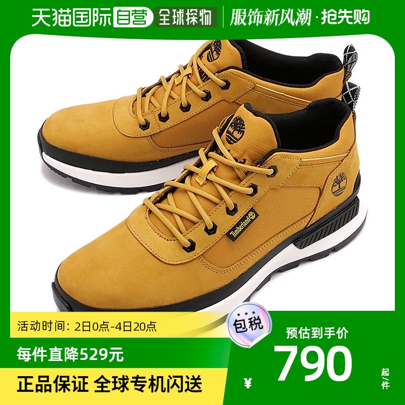 Japan Direct Post Timberland sneaker Field Trekker Low FL WR Field Trekk-Taobao