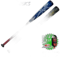 asics baseball bat junior soft carbon bat 78cm80cm (600g610g) medium balance ASICS