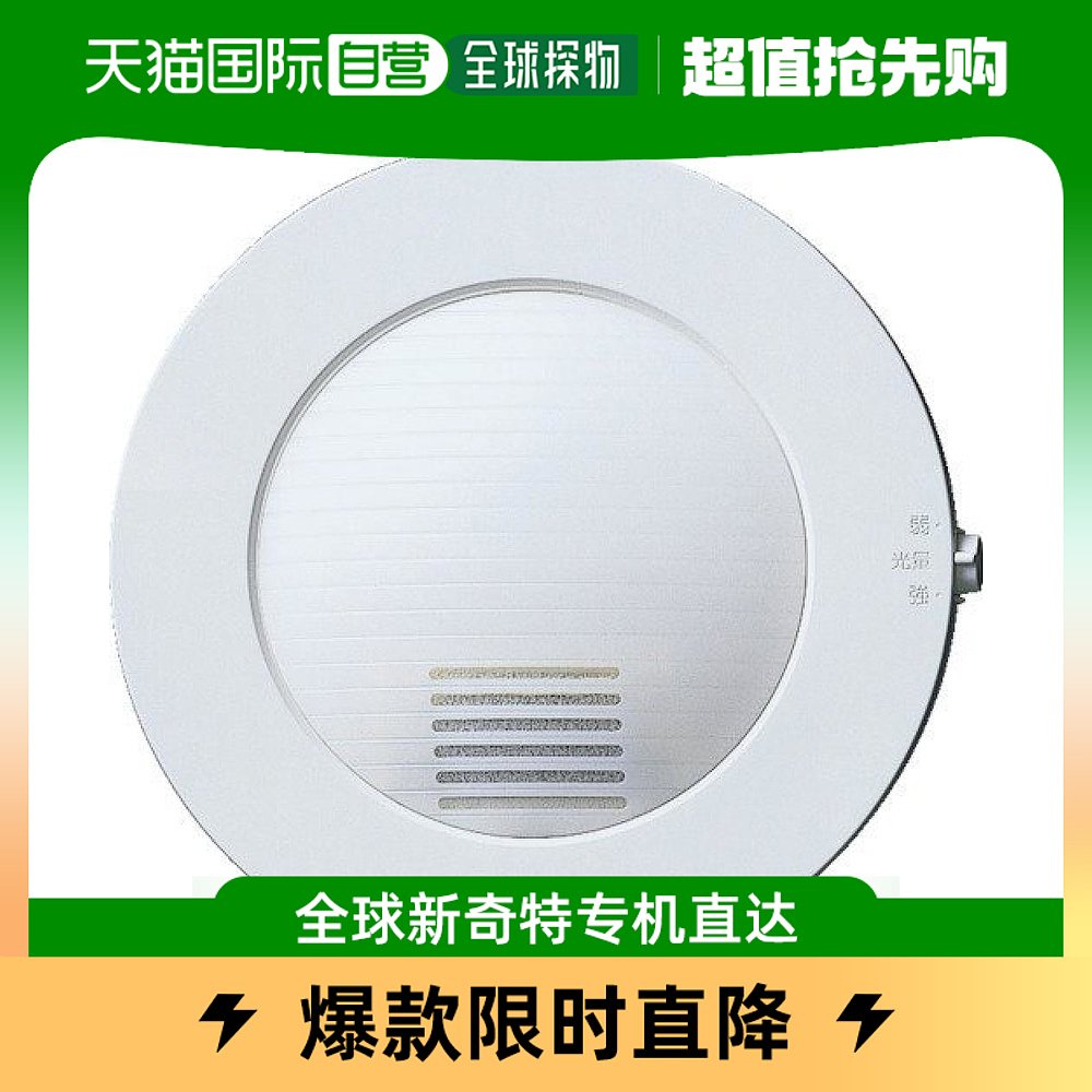 (Japan Direct Mail) Panasonic Luminous Expansion Speaker WQN970W Called System-Taobao
