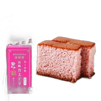 Japan direct mail Suzakiya Washanbon candy Nagasaki honey cake rose 5 pieces 240g