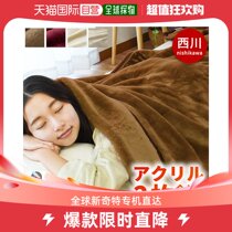 Japan direct mail Nishikawa double layer acrylic Meyer blanket 180x210cm Japanese made
