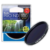 Kenko camera lens filter ND light filter PRO-ND100 82mm 1 10