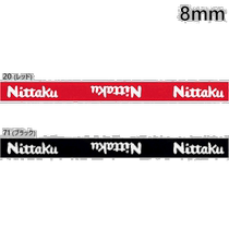Japan Direct Post 8mm Nittaku Men and women Basic escorts BASIC GUARD Table Tennis Supplies Side Belt