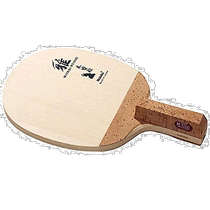 (Direct mail from Japan) Nittakuni Pen Holder Racket Yayuan Japanese Style Wood