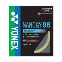 Self-operated | Length 100m YONEX badminton string badminton string racket replacement reinstallation