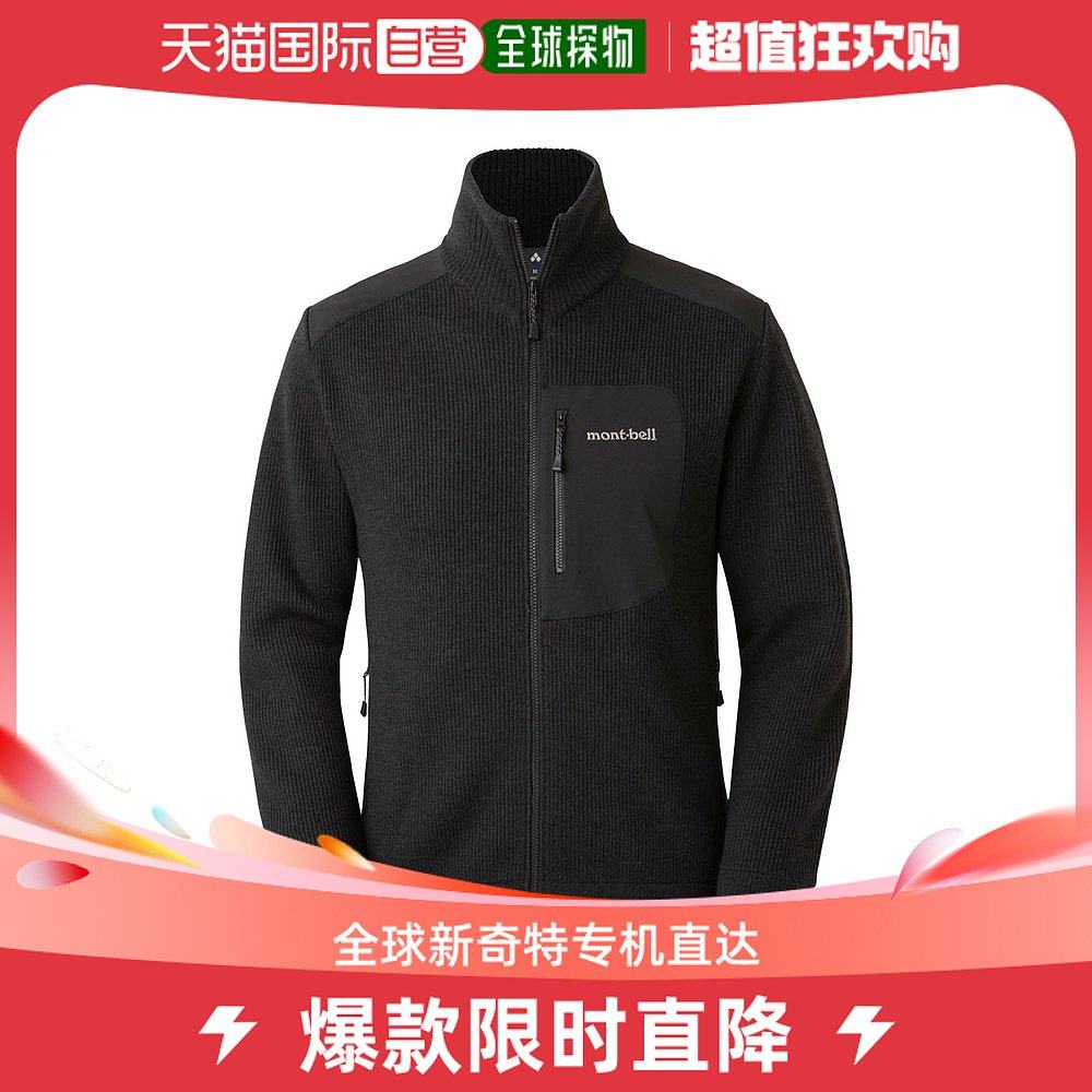 Day Tide Running Leg Montbell Man Style Full Zipper Sweater-Taobao