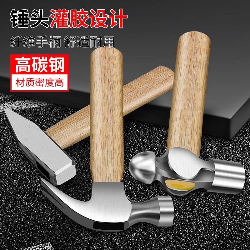 凯胜扁嘴榔头:匠人必备神器,解锁手工达人新技能!-斩口锤-淘宝百科网