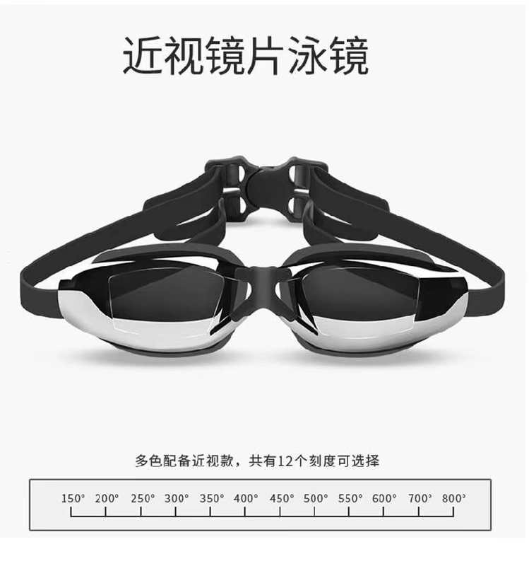 Sản phẩm mới kính bảo vệ mắt cho nam và nữ kính lặn bảo vệ kỳ nghỉ kính thời trang kính bơi cận thị kính bơi trẻ em có độ - Goggles