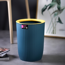 Household simple trash can living room without lid with pressure ring large creative cute bedroom kitchen bathroom paper basket tube