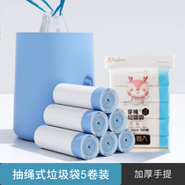 Collection of plastic thick garbage bags household rope portable automatic closing drawstring kitchen garbage bucket plastic bag large