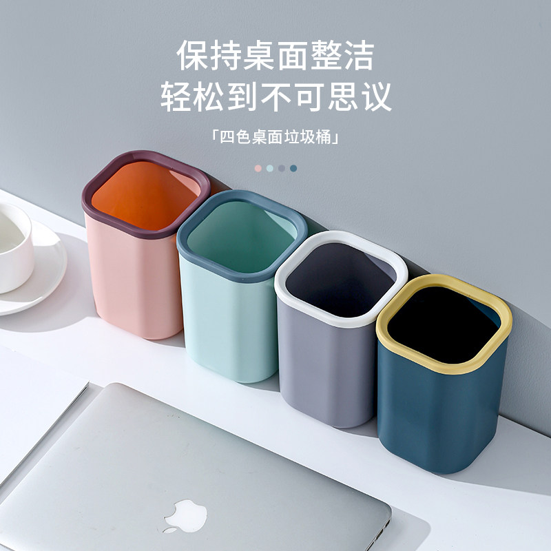 Home Cabin Students in Personal Bed Cute Trash Box Desktop Trash Cabin Table Mini Dormitory