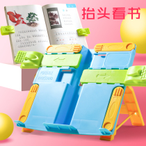 Childrens reading shelves foldable elementary school children with reading shelves Easy book clips Books on books Lreading books Books Books Theists Students Books Textbooks Clips Bookware Board Fixed Kickstand Book Brace Multifunction