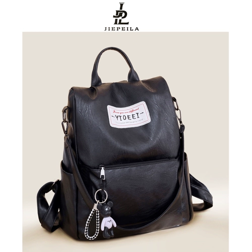 Рюкзак, модная сумка через плечо, универсальный вместительный и большой шоппер для отдыха, коллекция 2021, в корейском стиле