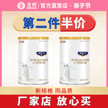 American Antelope milk powder Derrylandi baby newborn pure Feta formula milk powder 2 stages 400g Official
