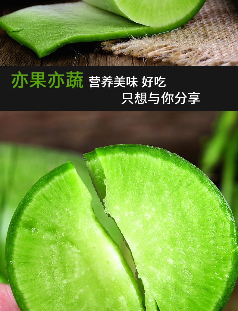 逗嘴鼠 潍坊潍县水果萝卜 净重4.5斤 图8