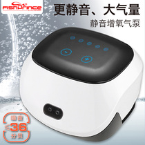 Fish prince fish tank oxygen pump Fish oxygen pump Small household ultra-quiet high-power addition oxygenation oxygen machine