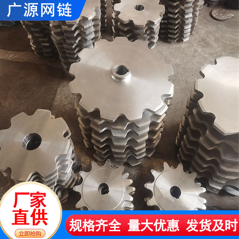 Chain wheel gear set to make carbon steel industrial transmission sprockets 4 points 5 points 6 points stainless steel single double row mechanical transmission chain