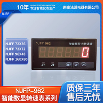 Number of explicit rotation speed table upper-line control rotary speed meter anemometer 2 sets relay output NJFP962 frequency meter