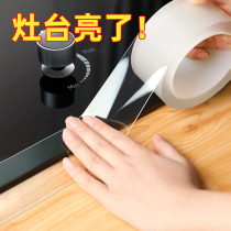 Kitchen Mildew Resistant Waterproof Adhesive Tape Moisture-proof Kitchen Sink Gap Beauty Slit Toilet stickup wall Corner Sticker sealing strip