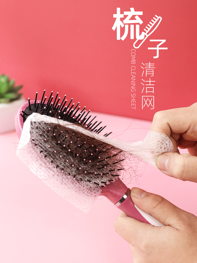 Comb hair artifact Air cushion comb cleaning sheet comb comb can not afford electrostatic cleaning clean up paper hair does not tie a knot smooth hair