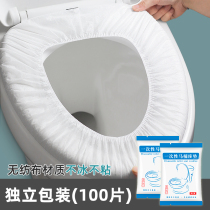 100 disposable toilet cushion non-woven fabric thickened toilet cover universal toilet cushion Maternity travel hotel portable