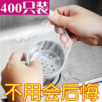 400 Loaded Sink filter nets One net to do Kitchen Supplies Floor Drain Disposable Garbage Dishwashing Sink Strainer