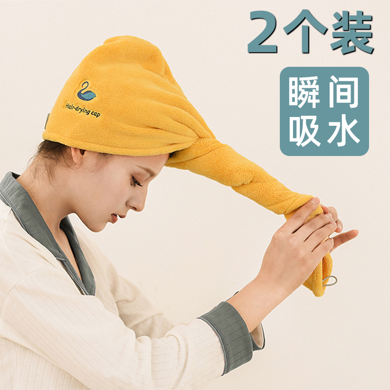 Net Red Dry Hair Hat Speed Dry God Instrumental Plus Super Absorbent Women's Drying Towel Bath Towel Bath Towels Dry of the same paragraph