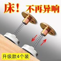 Bedside fixer anti-shaking and squeak adjustable for universal bed suction cup free of punch and shake-proof shake-proof and anti-shaking