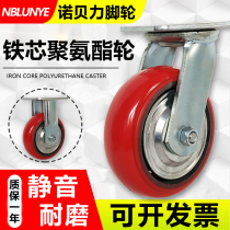 Casters universal wheels industrial wheels heavy-duty trolley flat wheels with brake core polyurethane 4 56 inches