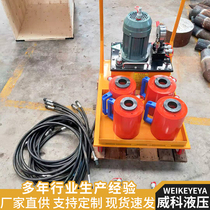 Plate heat exchanger clamping tool hydraulic wrench disassembly tool 30 ton 50 ton one towed four hollow jack