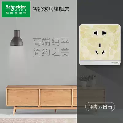 Schneider switch socket type 86 panel household wall-type five-hole USB concealed Yishang marble white custom model