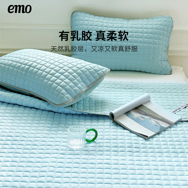 Yimo original ice cube latex mat ice-strap cooling mattress washable folding summer dormitory bed for double