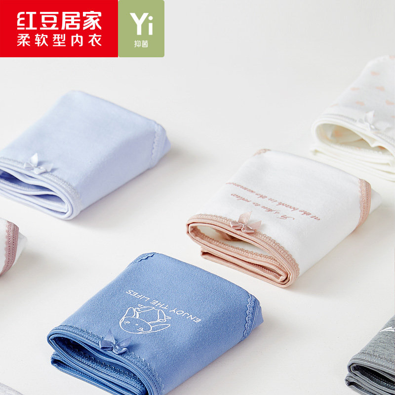 Red Bean Lady Briefs Female antibacterial pure cotton All cotton crotch No marks Waist Breathable Adolescent Girls' Day Girl Triangle Pants head