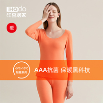 (Warm Sensation) Red Bean Womens Underwear Autumn Clothes Autumn Pants Cation No-Mark Bacteriostatic Thin AUTUMN WINTER WARM SUIT