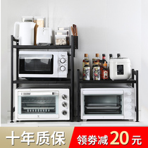 Retractable kitchen shelf Microwave oven shelf countertop oven rack Double-layer desktop multi-function special storage rack