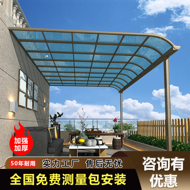 Aluminum Alloy Rain Canopy Outdoor Rainproof Endurance Board Rain Shelter for Home Courtyard Eaves Sun Shed Terrace Yard Parking