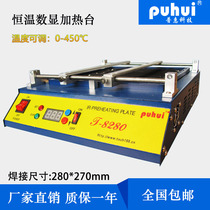  Pratt & Whitney desktop T8280 T8120 preheating platform PCB board preheating furnace Infrared welding machine Taian factory direct sales