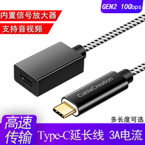 type-c extension cable usb3 1 male to female switch mobile phone charging video data cable GEN2 extension cable