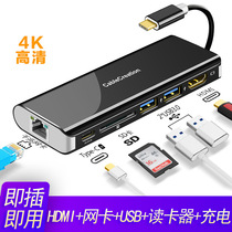 CABLE CREATION CD0566 Type-C USB-C to HDMI Network port Network card charging converter