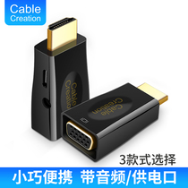 Cable Creation hdmi transfer vga adapter with audio powered notebook computer high-definition projector