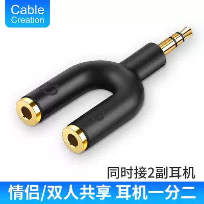 Couple headset Sharer 3 5mm audio adapter one point two mobile phone computer aux extension cord 1 Drag 2 double