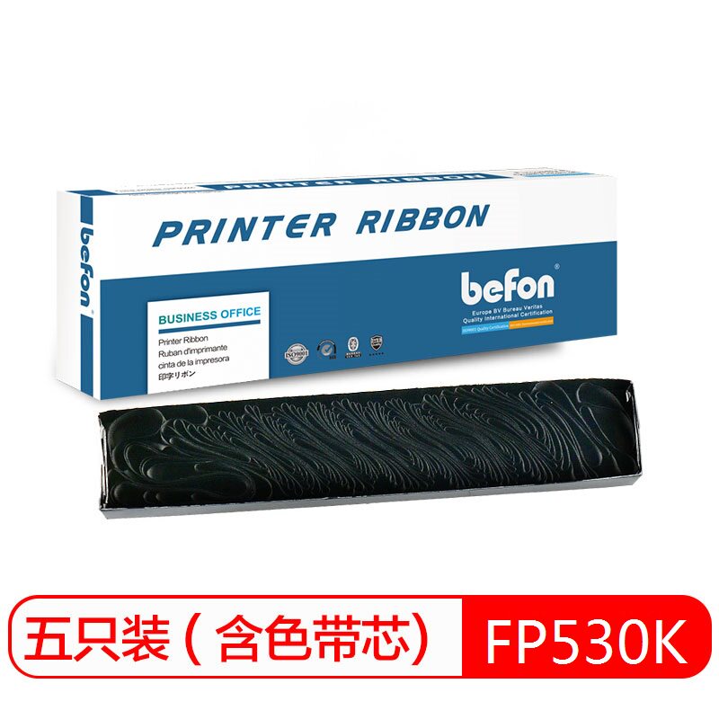 Befon) FP530K GSX330K ribbon core five-pack (applicable to Yingmei FP530K 530K 5