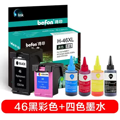 Print (befon)46 cartridge black color set four color ink set for HP HP Deskjet2020hc