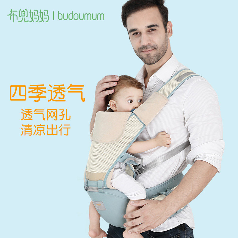 Baby braces waist stool multifunction kid's newborn child braces Baby Four Seasons universal Yokohuva Divine Instrumental Summer-Taobao