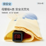 Детские летние тонкие гольфы, дышащее детское средство от комаров, защита от солнца