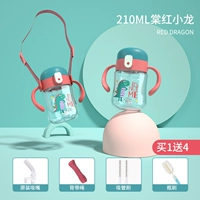 [Tritan-Straw] Tanghong Xiaolong 210 мл (отправка ремня)