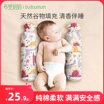 Baby appease pillow baby multifunctional sleep pillow newborn safety sensor sleep side-by-side sleep defense