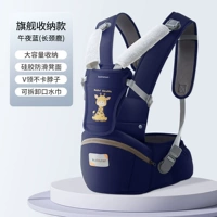 Midnight Blue Giraffe [флагманская модель комфортного хранения]