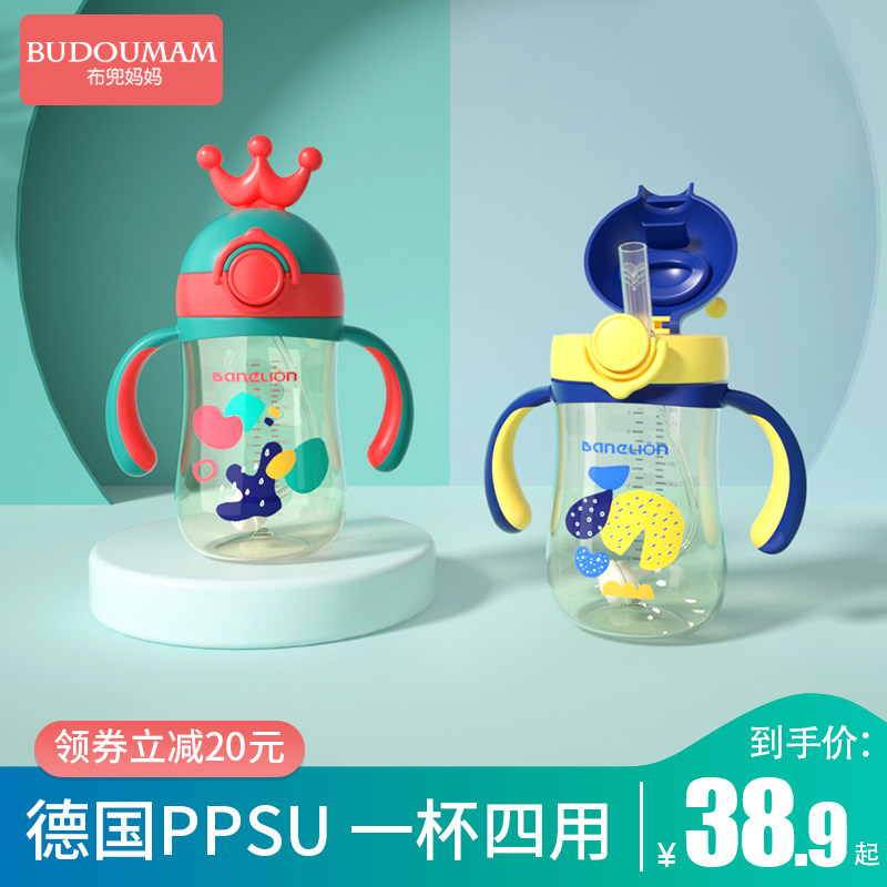 PPSU material baby cup cup of baby tape cup for 6 months drinking milk drink cup