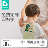 Детское хлопковое марлевое полотенце от пота для детского сада для мальчиков, большой шарф